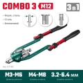 Комбинированный складной заклепочник в кейсе KRAFTOOL Combo3-M12, 3 вида заклёпок