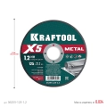 KRAFTOOL X5 Metal 125x1.2 мм по металлу отрезной диск для УШМ (36255-125-1.2) - 5 шт