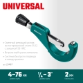 Труборез для меди и алюминия KRAFTOOL Universal-76, 6-76 мм