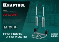 Складная хозяйственная тележка KRAFTOOL ATLANT, до 120кг, каркас и платформа из алюминия, 48.5х35см, колеса d18см, вес 6.9кг