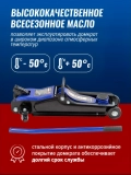 Домкрат гидравлический подкатной 2т 85-340мм низкопрофильный Forsage F-TH33009