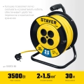 Силовой удлинитель на катушке STAYER S-215, ПВС, 2 х 1.5 мм2, 30 м, 3500 Вт