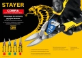 Прямые удлинённые ножницы по металлу STAYER Cobra, 290 мм