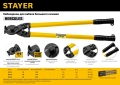 Professional STAYER Hercules XC-30, d 30 мм, 600 мм, кабелерез