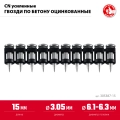 1000 шт ЗУБР CN усиленные 15 х 3.05 мм, гвозди по бетону оцинкованные