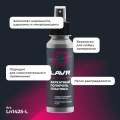 Полироль пластика бархатный LAVR, 120 мл / Ln1425-L
