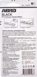 Герметик силиконовый 