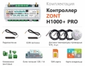 Универсальный контроллер отопления ZONT H1000+ PRO