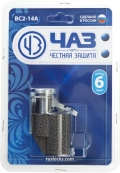 Навесной замок ВС2-14А, 47 х 36 х 72 мм, дисковый механизм секрета