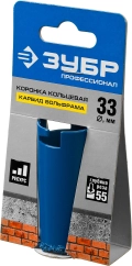 Профессионал ЗУБР 33 мм, L 55 мм, карбид вольфрама, коронка кольцевая