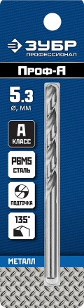 Профессионал ЗУБР ПРОФ-А, 5.3 х 86 мм, сталь Р6М5, класс А, сверло по металлу