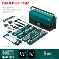 Универсальный набор инструмента KRAFTOOL GRAND-152, 152 предм., (1/2″+1/4″)