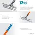 PROLine GRINDA PS-12 FIBER, 380 х 100 х 1530 мм, 12 витых зубцов, нержавеющая сталь, фибергласовый черенок, садовые грабли