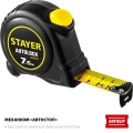 Рулетка с автостопом STAYER AutoLock, 7.5 м х 25 мм