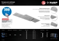 Профессионал ЗУБР тип 18GA (47/300/F) 50 мм, 5000 шт, гвозди для нейлера