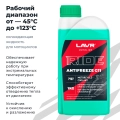 Охлаждающая жидкость для мотоциклов Antifreeze G11 RIDE LAVR MOTOLINE, 1 кг / Ln7907