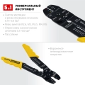 Professional STAYER MS-20, 0.75 - 6 мм2, многофункциональный стриппер
