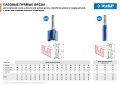ЗУБР 10 x 25 мм, хвостовик 8 мм, фреза пазовая прямая, Профессионал (28753-10-25)