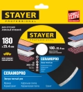 Professional STAYER Сeramo-25, d 180 мм, (25.4 мм, 5 х 2.2 мм), сплошной алмазный диск