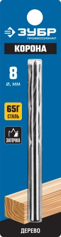 Профессионал ЗУБР d 8 x 110/65 мм, М-образная заточка, спиральное сверло по дереву