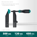 Струбцина F KRAFTOOL MF-500/120, 120 х 500 мм