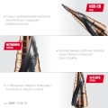 Сверло ступенчатое KRAFTOOL COBALT 4-32мм, 15 ступеней, азотирование, винтовая спираль