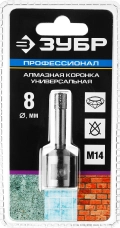 Профессионал ЗУБР АВК, d 8 мм, (М14, 15 мм кромка), вакуумная алмазная коронка