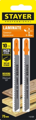 Professional STAYER T101BR, 2 шт, 75 мм / 2.5 мм, T-хвост., HCS сталь, обратный рез по ламинату/фанере, полотна для лобзика