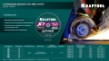 KRAFTOOL X7-EXTREM 125x1.0 мм по металлу отрезной диск для УШМ (36257-125-1.0) - 5 шт