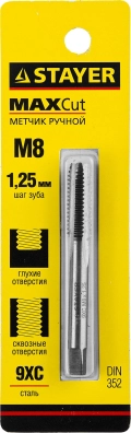 Одинарный метчик для сквозных и глухих отверстий STAYER M8 х 1.25