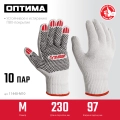 Перчатки х/б с ПВХ покрытием (точка) ЗУБР ОПТИМА, М (8), 10 класс, (10 пар)