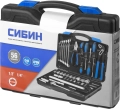 Универсальный набор инструмента СИБИН 56 предм., (1/2″+1/4″)