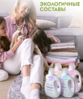 Кондиционер для белья DUTYBOX db-5102 1л