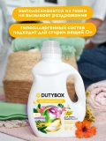 Эко-кондиционер для белья Paradise Тропические цветы DUTYBOX db-5198 концентрат 1л