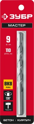 ЗУБР 9 x 110 мм, сверло по бетону (2922-110-09)