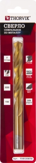Сверло спиральное THORVIK TDB045NTB по металлу HSS TiN (1 шт.) - диаметр сверла 4.5 мм, общая длина 80 мм, рабочая длина 47 мм