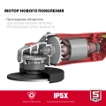 УШМ ЗУБР 1400 Вт, d150 мм