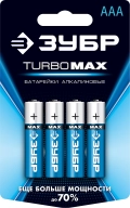 Алкалиновая батарейка ЗУБР TURBO-MAX, ААА х 4, 1.5 В