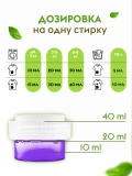 Гель для стирки Лаванда DUTYBOX db-5109 концентрат 1л