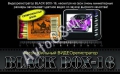   xDevice BlackBox-16  -  ,  ,   -120 .,  