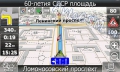 GPS- +  JJ-Connect AutoNavigator 5550 Wide Registrator -   