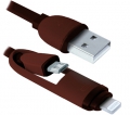    2  1 AutoStandart 104407 Brown - 2 USB,    2.4A,   1,  Micro USB  Lighting 8Pin