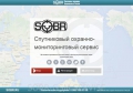 -  () SOBR Chip-12 GSR -  , ,  ,      ,   