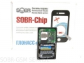 -  () SOBR Chip-12 GS -  , ,      ,   