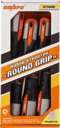    ROUND GRIP, 6  Ombra 975006