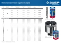 Профессионал ЗУБР АВК, d 25 мм, (М14, 15 мм кромка), вакуумная алмазная коронка