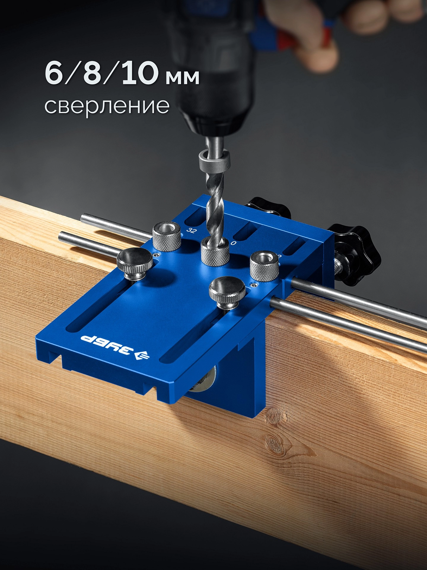 Профессионал ЗУБР 4 отверстия, кондуктор для угловых соединений, в кейсе