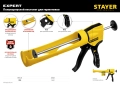 Professional STAYER 310 мл, антикапельная система, полукорпусной пистолет для герметика