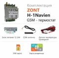 GSM- Zont H-1 Navien -    ,    ,   , -