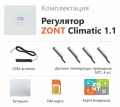     ZONT Climatic 1.1 -   ,  1   1  ,    GSM, Wi-Fi, -,   Android  iOS